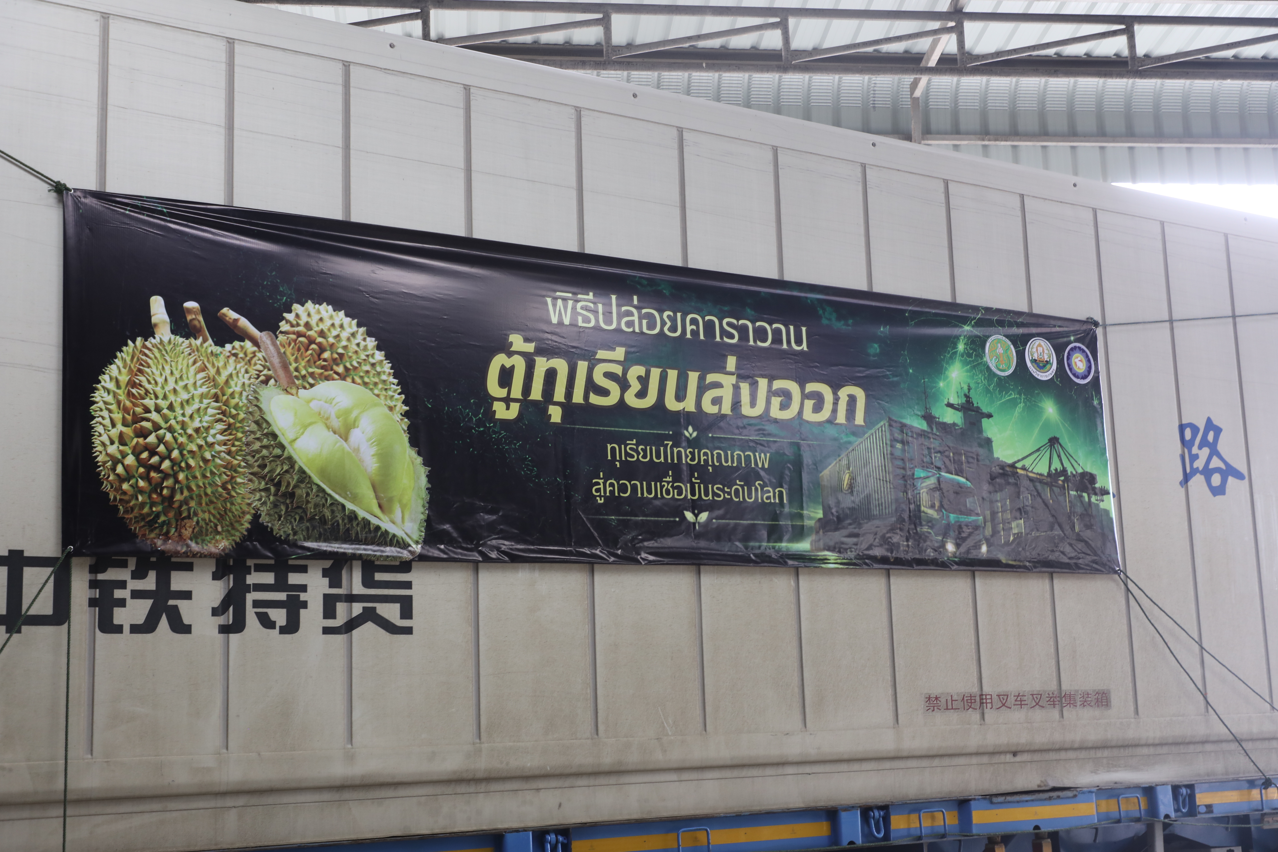 title - ส.ป.ก. ติดตามรัฐมนตรีว่าการกระทรวงเกษตรและสหกรณ์และคณะ ลงพื้นที่ตรวจราชการในพื้นที่จังหวัดจันทบุรี